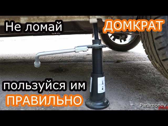 Куда ставить домкрат на хендай крета