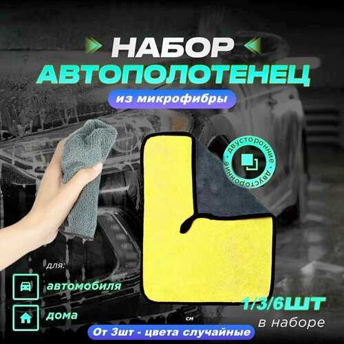 Какие материалы нужны для сборки машины на тряпке