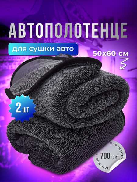 Возьмите лист картона размером 15×20 см и вырежьте прямоугольную платформу 10×12 см. На расстоянии 3 см от переднего края проделайте два отверстия диаметром 4 мм под оси колёс – расстояние между ними должно составлять 8 см. Для колёс используйте крышки от пластиковых бутылок (диаметр 30–40 мм): проколите в центре каждого отверстие шилом, затем закрепите на осях из деревянных шпажек или проволоки толщиной 2–3 мм. Зафиксируйте оси с внутренней стороны платформы скотчем или термоклеем, оставив зазор 1–2 мм между колёсами и картоном для свободного вращения.