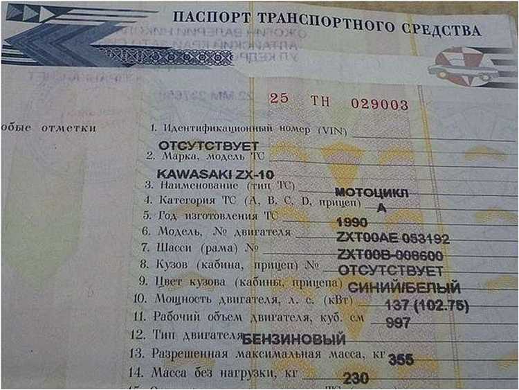 Почему в птс много владельцев
