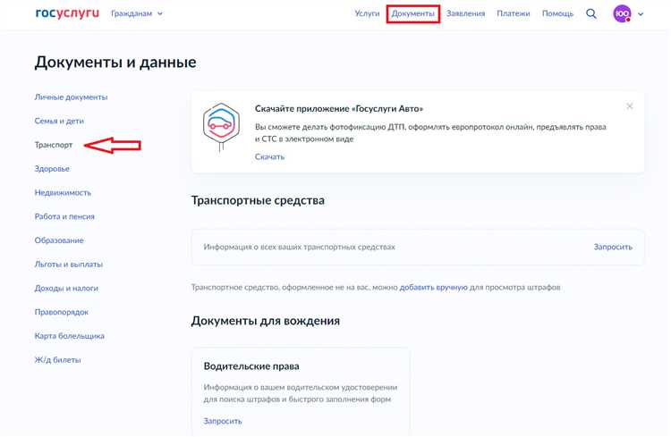 Куда подавать жалобу, если штраф выписан без разъяснений и доказательств