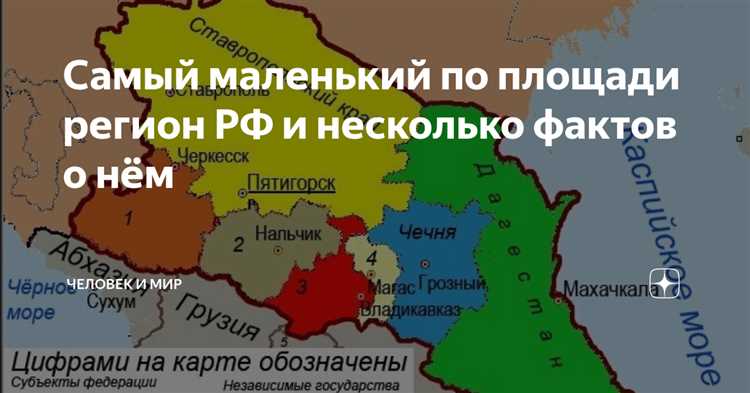 Какие страны или территории входят в состав зоны Т 2
