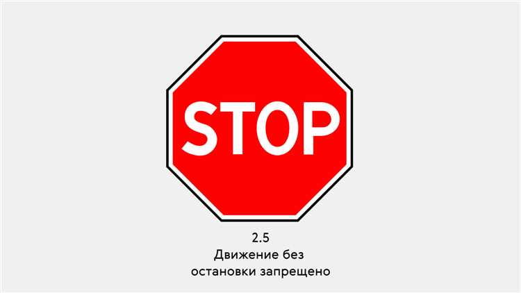 Что означает знак 