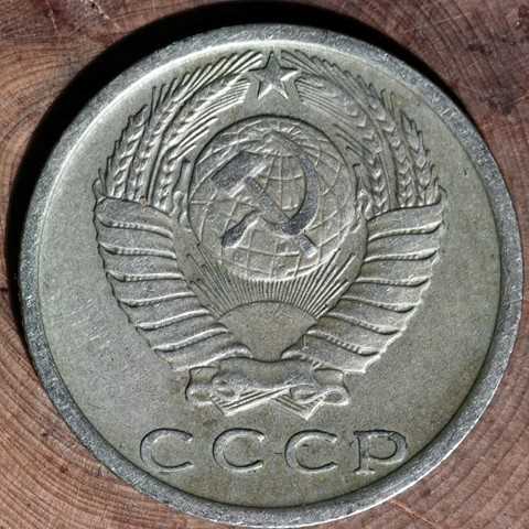 Лучшие площадки для покупки и продажи советских монет