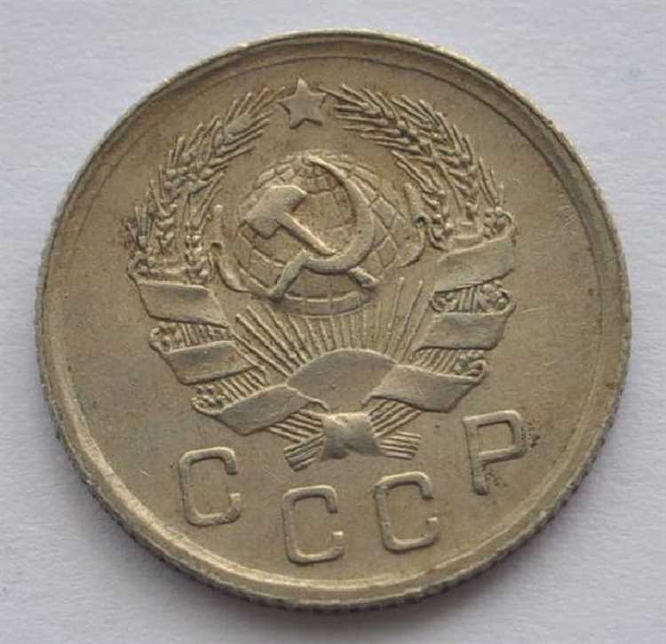 Какие факторы влияют на цену монеты 20 копеек 1978 года