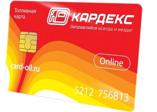 Где найти ближайшую АЗС из сети Европлан с помощью мобильного приложения