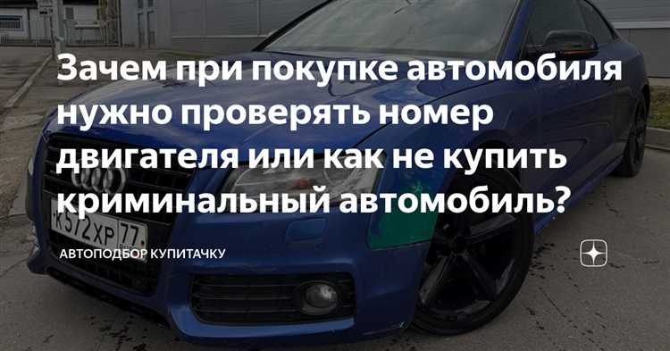Какую информацию о машине раскрывает вин код