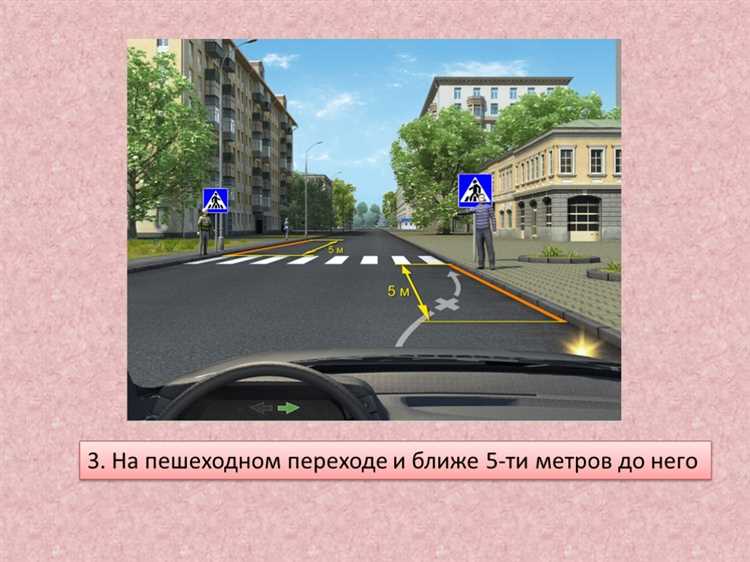 Заезд на пешеходную зону сколько штраф
