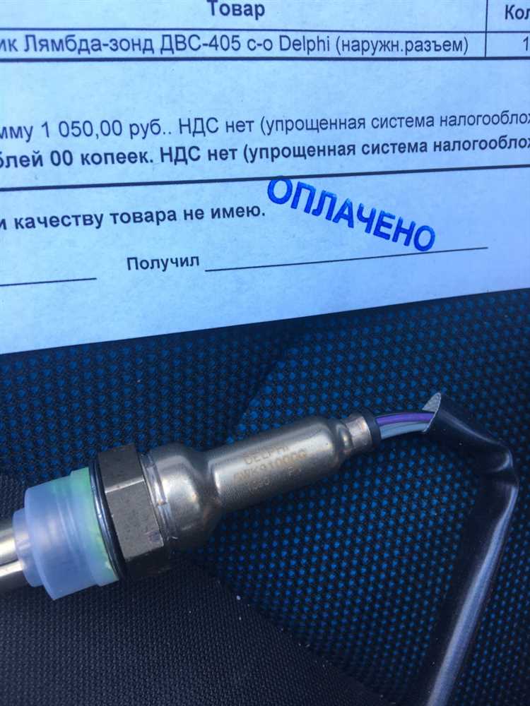 Отличия датчика сенсора 1 от сенсора 2 в выхлопной системе