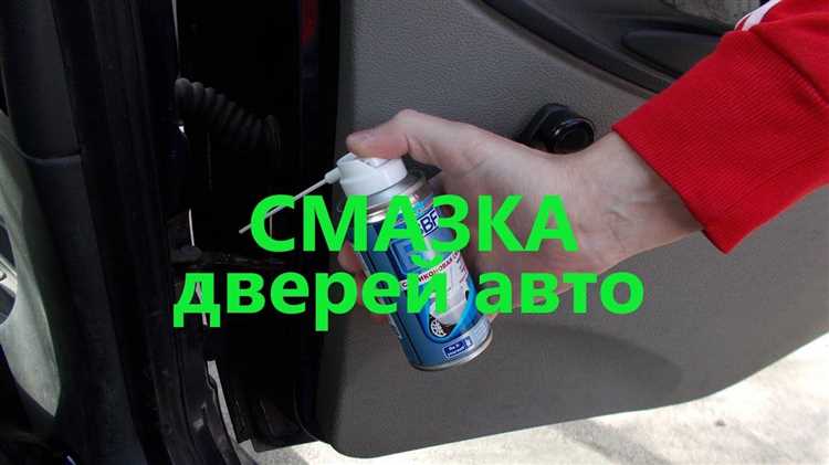 Почему силиконовая смазка лучше других составов и как часто её обновлять