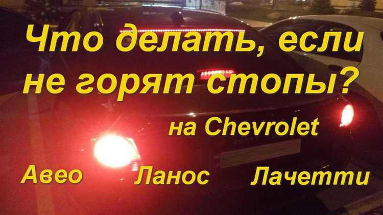 Какие технические требования предъявляются к стоп-сигналам по ГОСТ