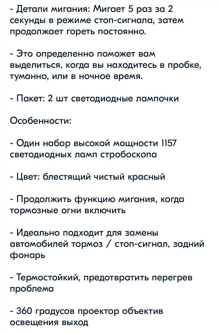 Какие нарушения ПДД фиксируются при неисправных стоп-сигналах