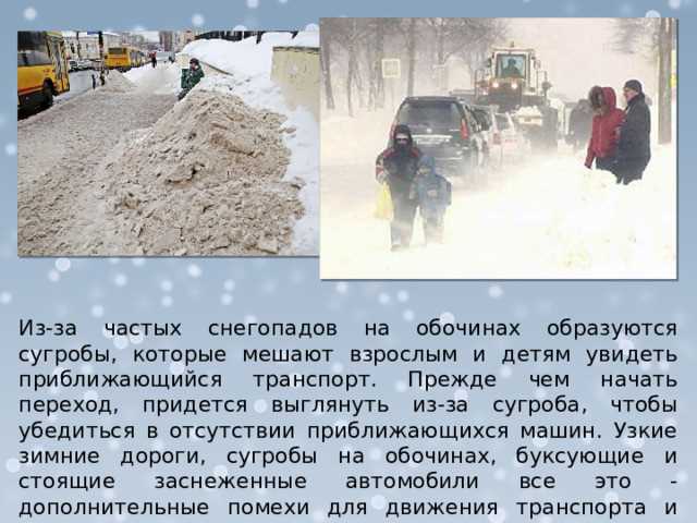 Что необходимо сделать при спуске с горы пдд