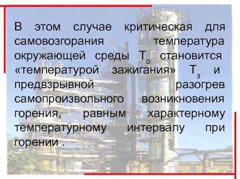 Как правильно хранить и утилизировать опасные материалы, чтобы избежать возгорания