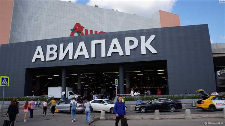 Отзывы посетителей о поиске Эльдорадо в ТРЦ Авиапарк