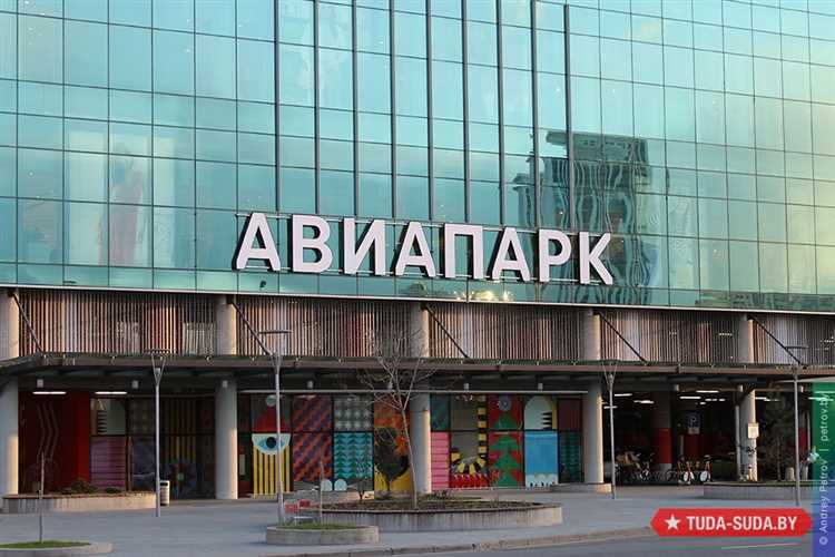 Как добраться до Эльдорадо авиапарк в ТРЦ Авиапарк