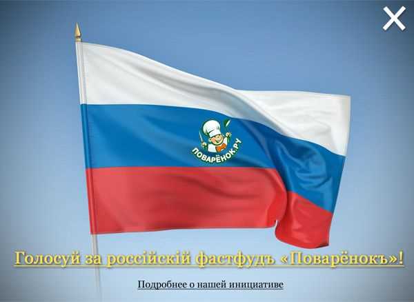 Флаг черно-сине-красный горизонтальный: какая страна использует ДНР