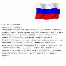 Отличия флага ДНР от других черно-сине-красных флагов мира