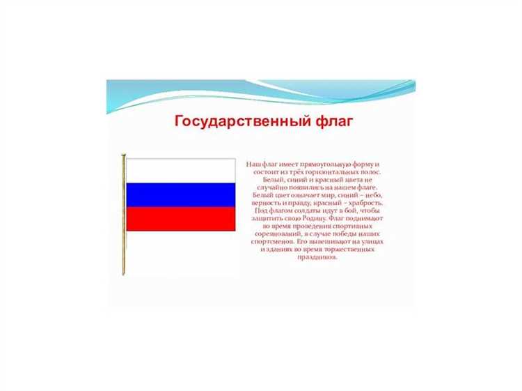 Флаг черный синий красный горизонтальные полосы какая страна dpr