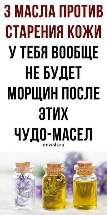 Использование центрифугирования для отделения пластика от эфирных масел