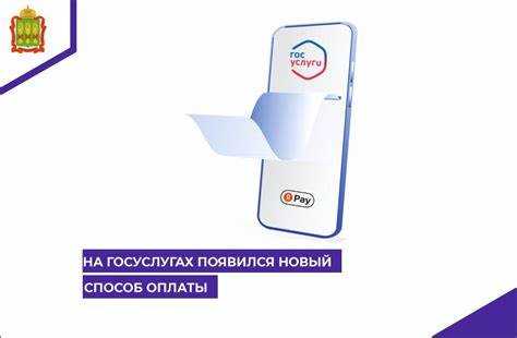 Какие ошибки чаще всего возникают при повторном использовании квитанции