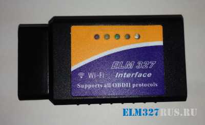 Как подключить диагностический адаптер elm327