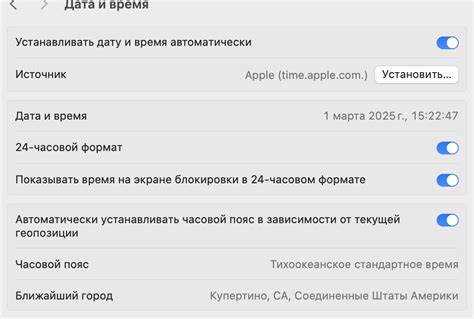 Настройка профиля пользователя и привязка автомобиля