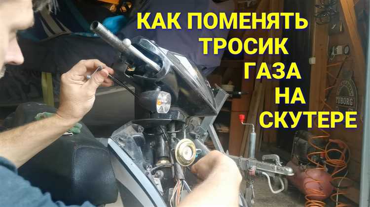 Как поменять тросик газа ваз 2115 Как поменять тросик газа ваз 2115