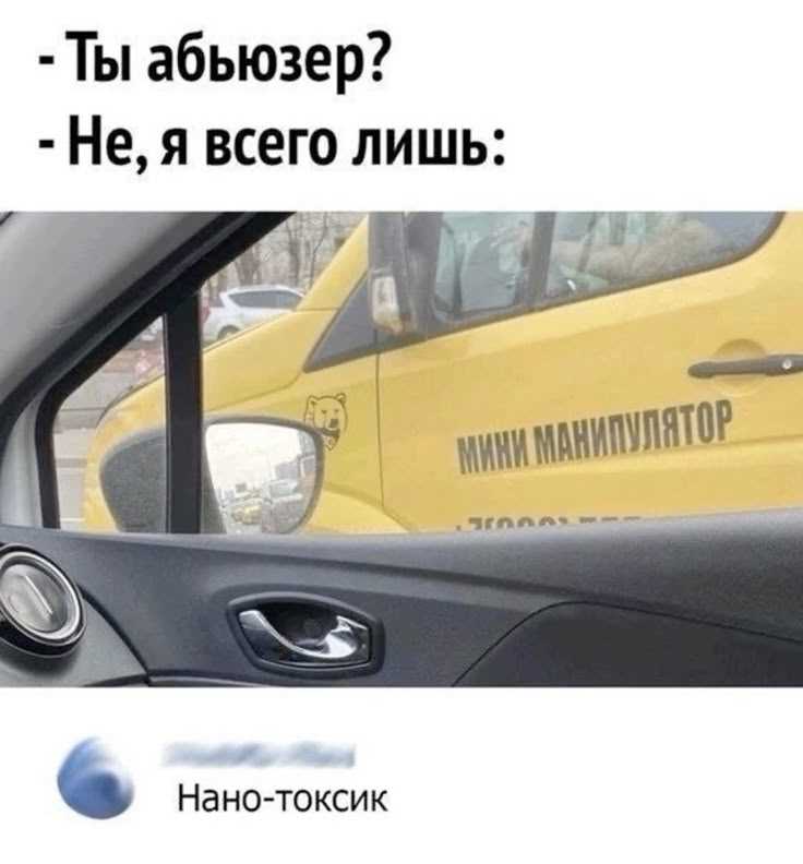 Как тренировать чувство сцепления на пустой парковке