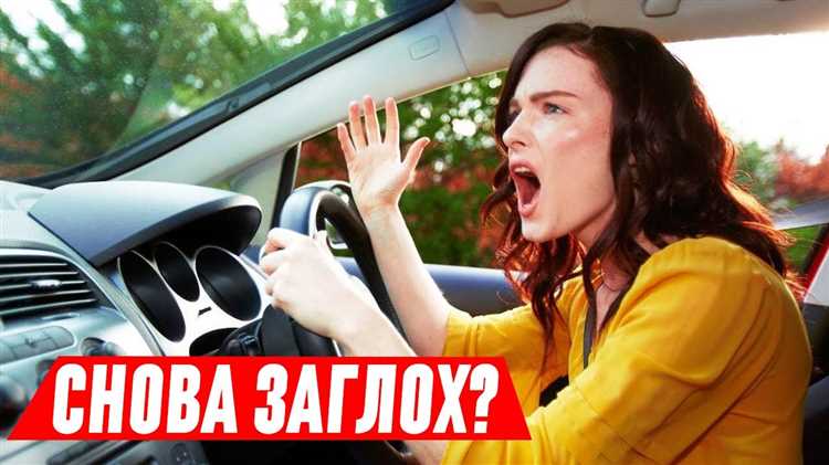 Техника старта с места без рывков на светофорах