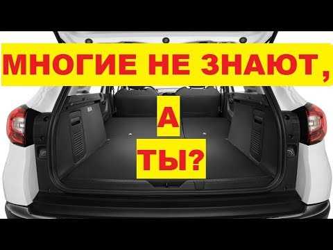 Проверка надёжности фиксации сидений в сложенном положении