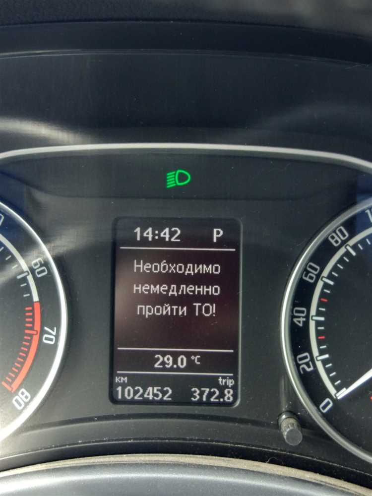 Как сбросить сервисный интервал на бмв х5 е70