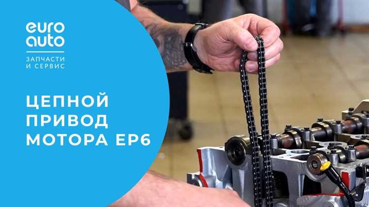 Как проверить состояние цепи ГРМ без разборки двигателя