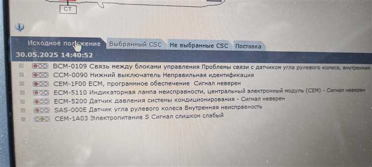 Вольво хс90 ошибка 58 что это Вольво хс90 ошибка 58 что это