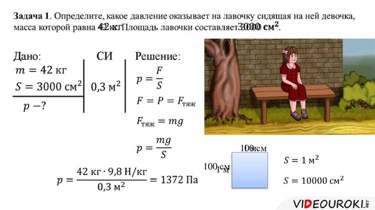 Как зависит давление от расхода воды в трубопроводе