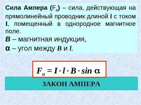 Почему важно знать соотношение миллиампер и ампер в электронике