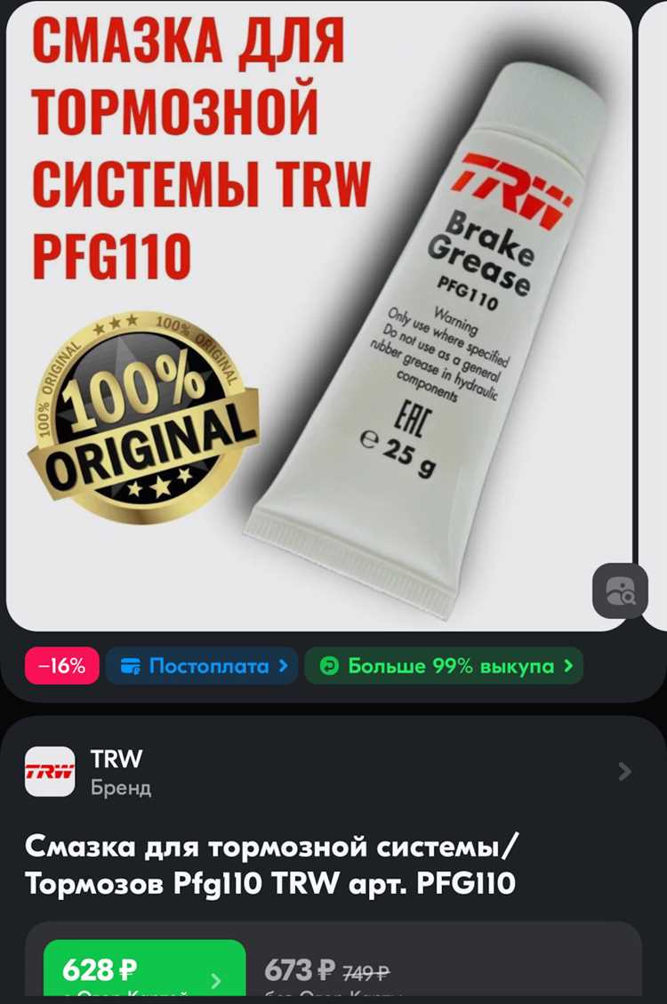 Типичные ошибки при использовании PFG110 и как их избежать