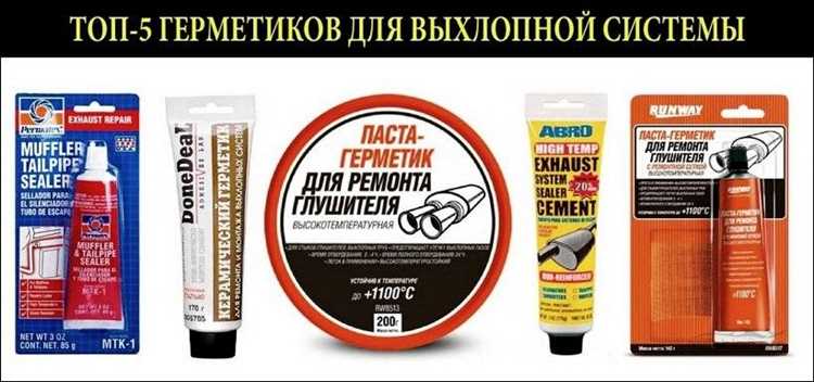 Как определить степень повреждения глушителя перед ремонтом