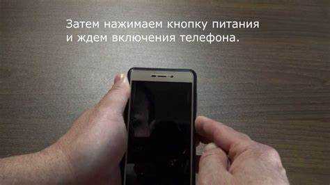 Что делать если сломалась кнопка включения на телефоне
