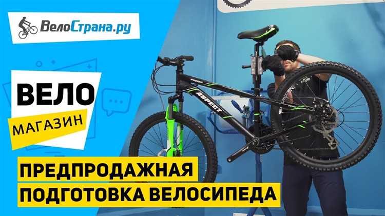 Что нужно проверить перед каждой велопоездкой