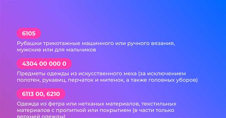 Что означают цифры в верхней и нижней частях оранжевой таблички