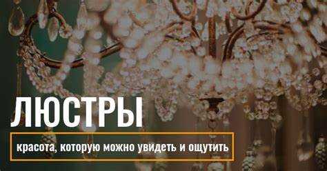 Разница между люстрой ДПС и другими световыми сигналами на дороге