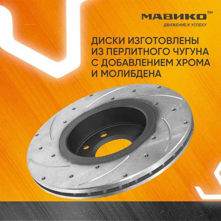 Где гравировка на тормозных дисках ате 2