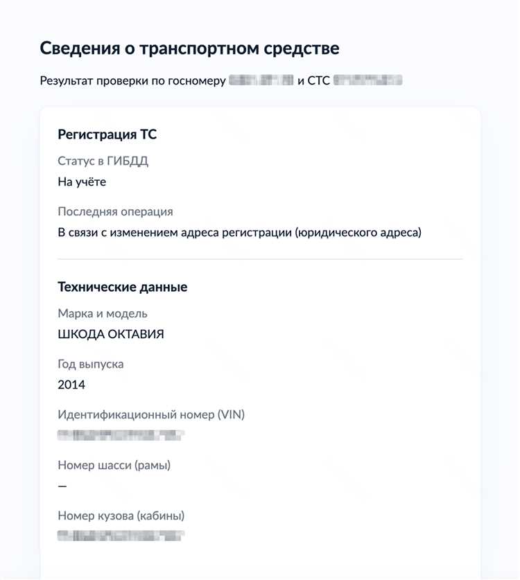 Какие документы нужны для регистрации автомобиля в ГИБДД Москвы