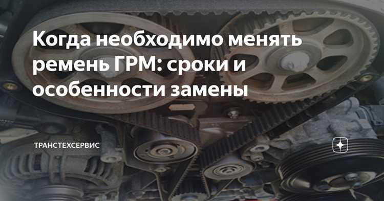 Пошаговая инструкция по самостоятельной проверке состояния ремня