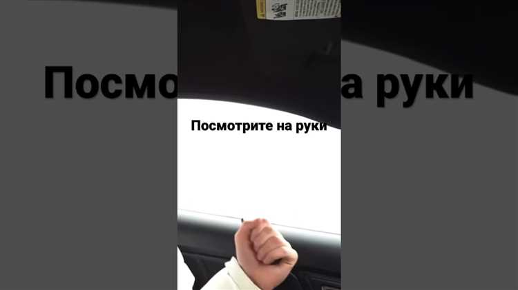 Подготовка автомобиля и доступ к механизму ручника
