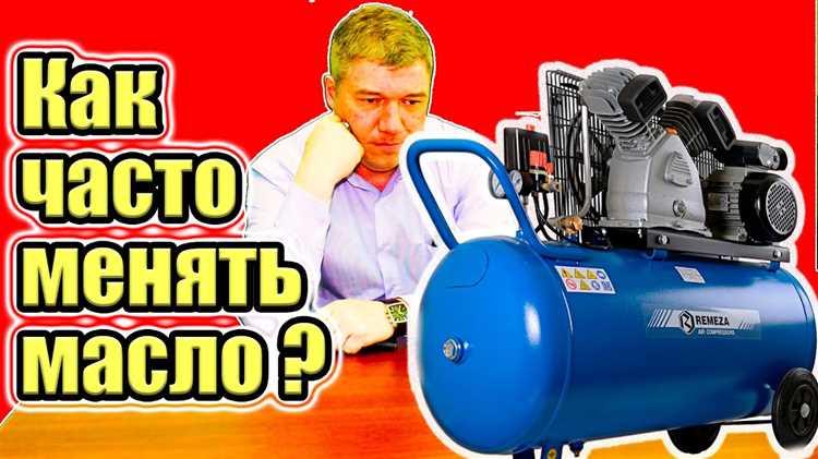 Пошаговый процесс слива отработанного масла из компрессора
