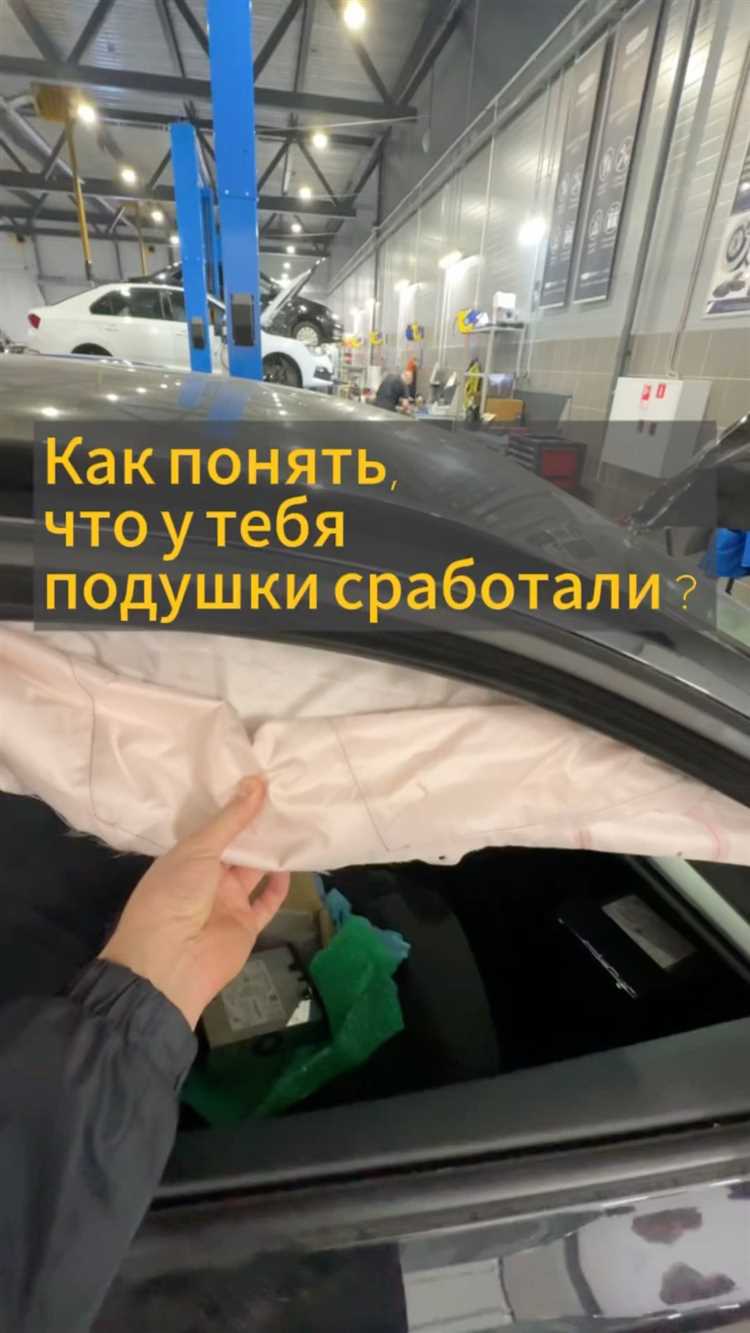 Как проверить индикатор подушек безопасности на приборной панели
