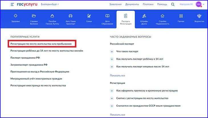 Сроки и стоимость процедуры переоформления номеров без потери московского кода