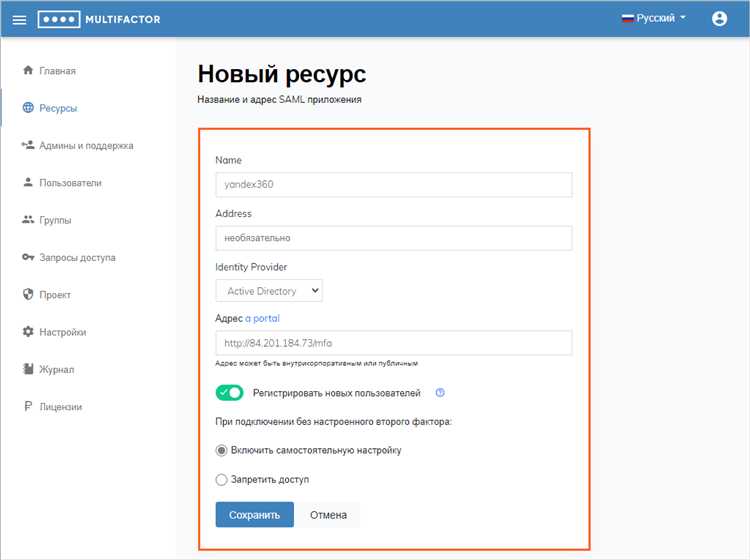 Как проверить статус заявки на сохранение московских номеров онлайн